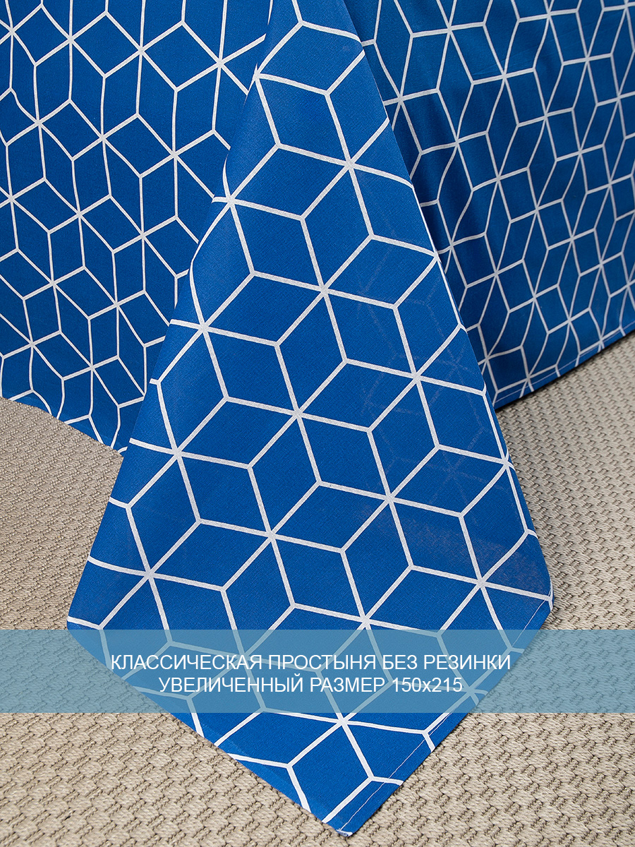 картинка Постельное бельё Amore Mio BZ QR Quantum SINGLE B 