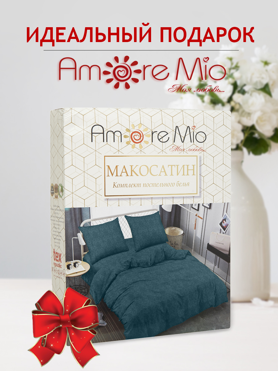 картинка Постельное бельё Amore Mio BZ QR Royal GR DOUBLE Mt 