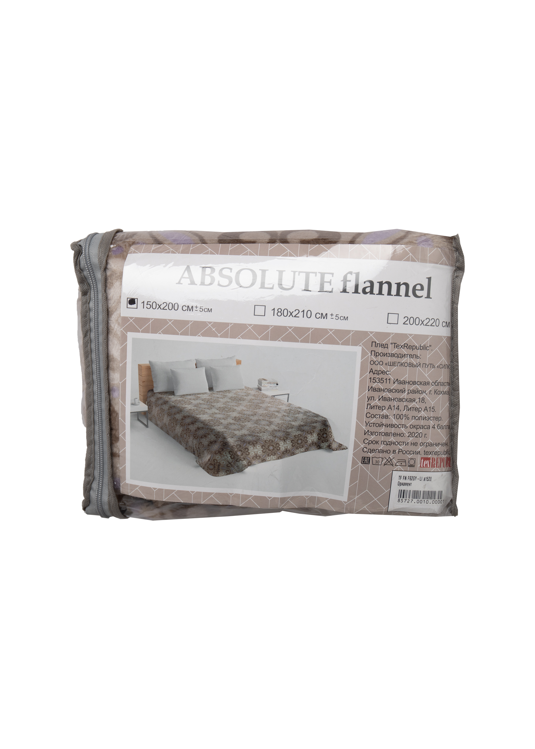 картинка Плед Texrepublic TF FN F62GY-LI a1520 Орнамент 