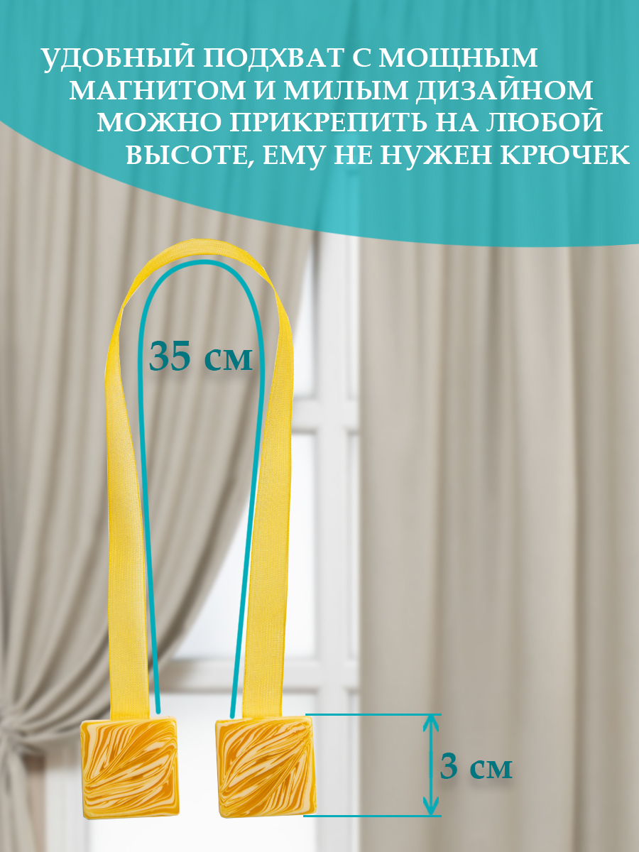 картинка Магнит Ajur MI M14-5 lenta 