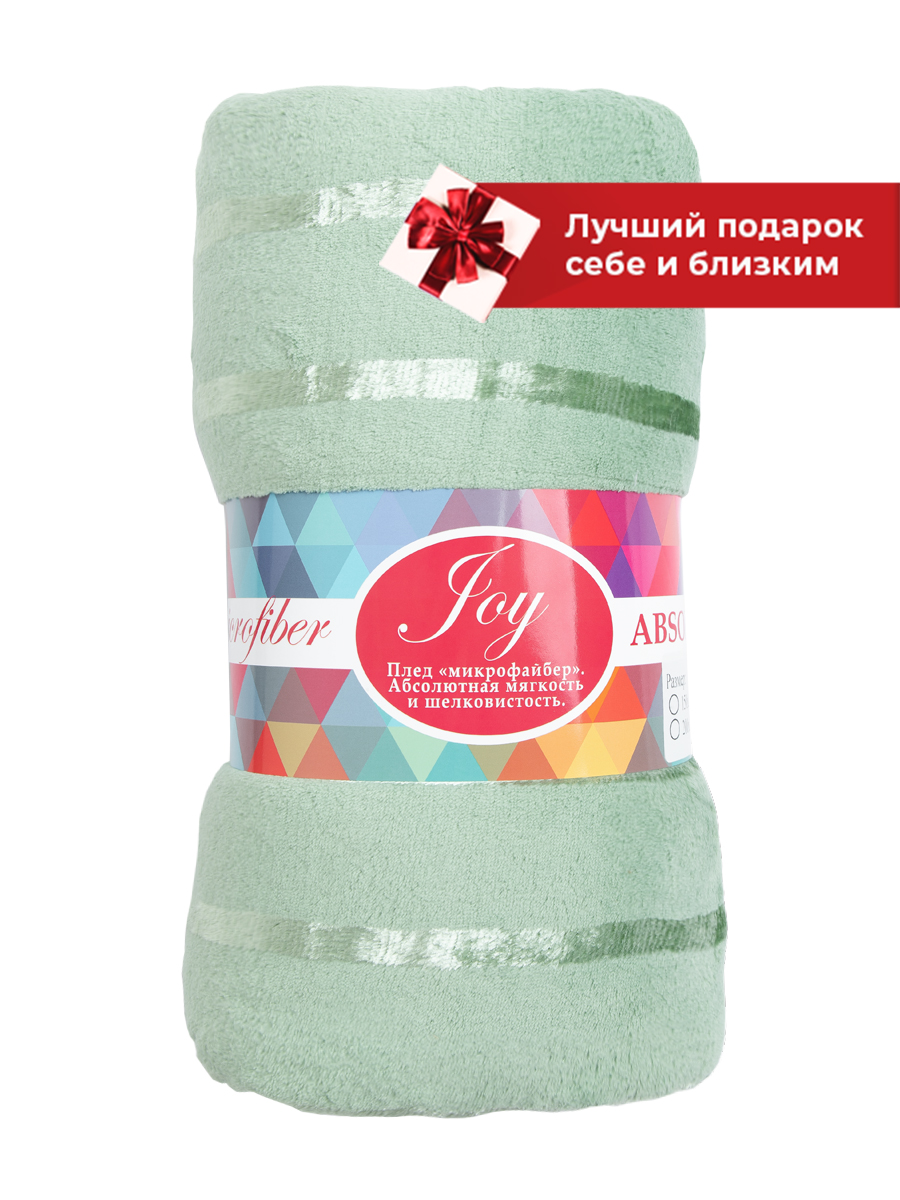 картинка Плед Texrepublic TF MFS MIv 2022 