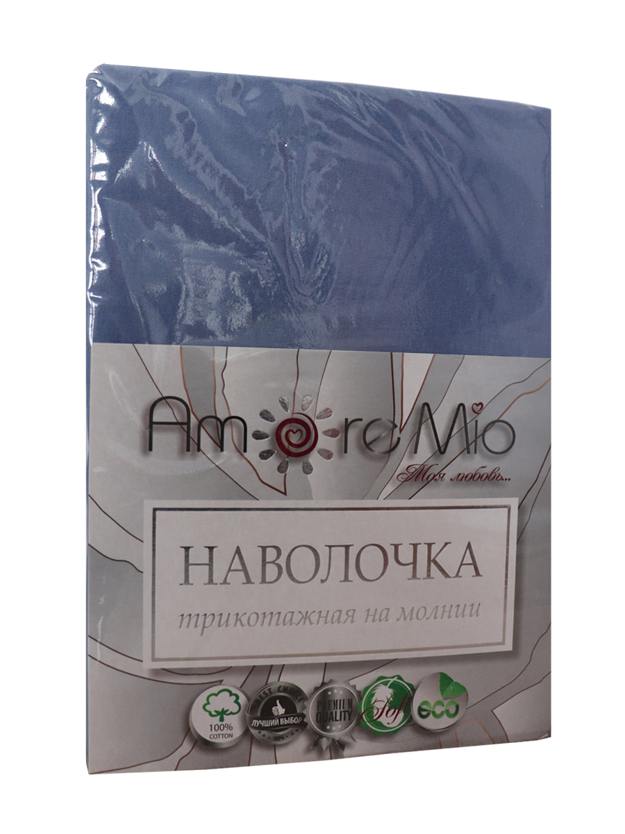 картинка Комплект наволочек Amore Mio DK QR 50*70 см 2 шт BL 