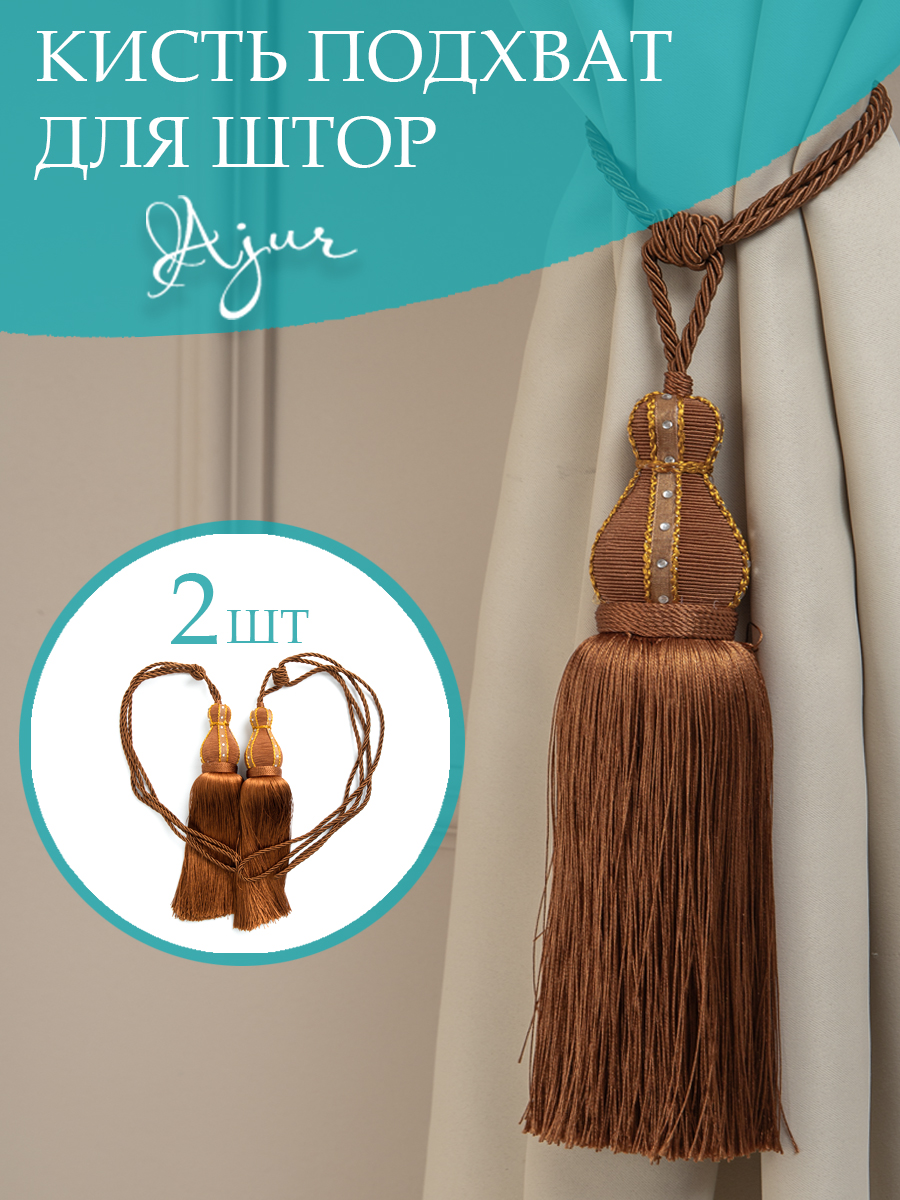 картинка Кисти Ajur HK K2-132 