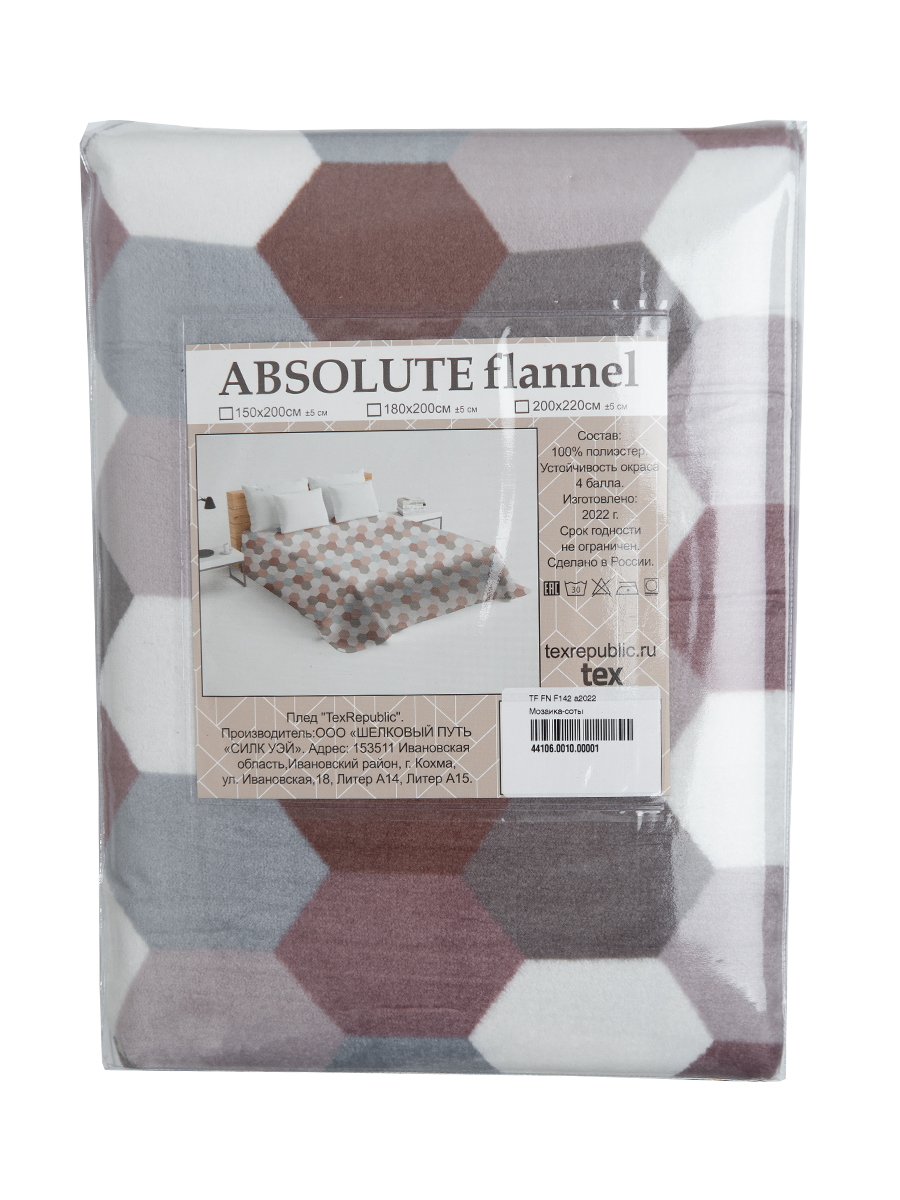 картинка Плед Texrepublic TF FN F142 a1520 Мозаика-соты 