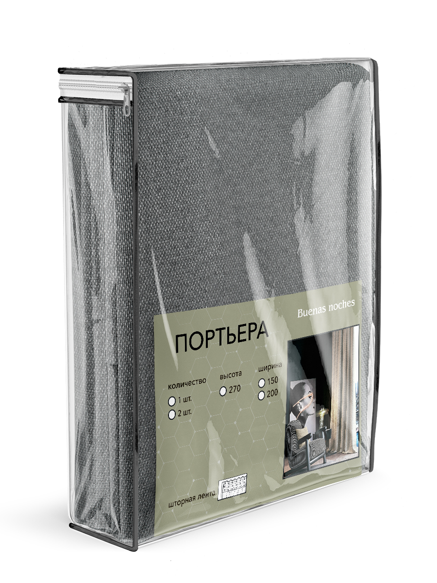 картинка Штора Buenas noches RR 6ML 104-040 1,5*2,7*2 серый nc iv 