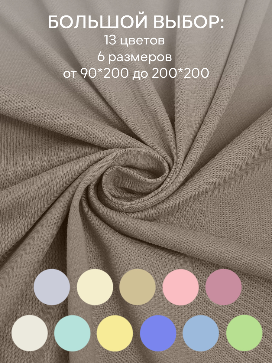 картинка Простыня Amore Mio DK QR Простыня 180*200*20 CF 