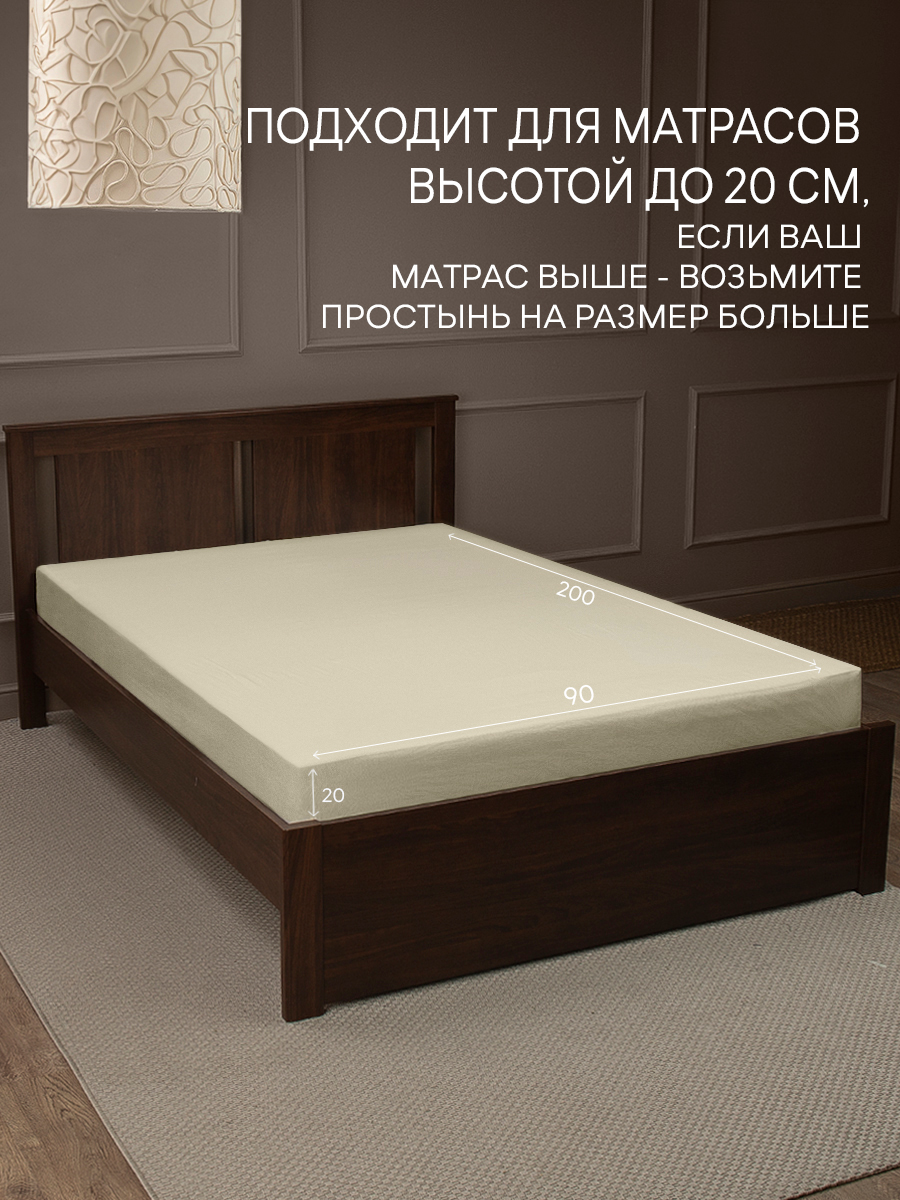 картинка Простыня Amore Mio DK QR Простыня 90*200*20 ML 