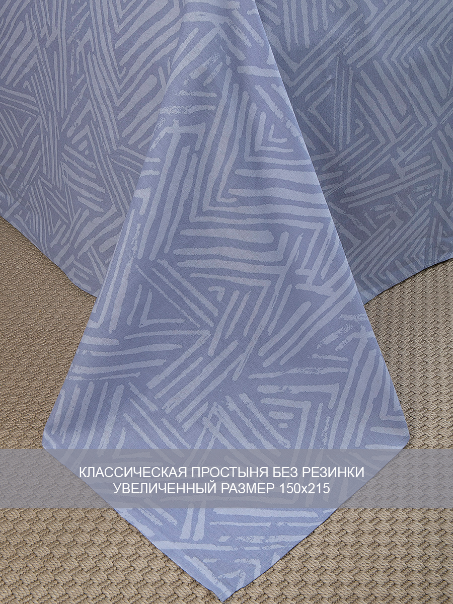 картинка Постельное бельё Amore Mio BZ QR Safe SINGLE B 