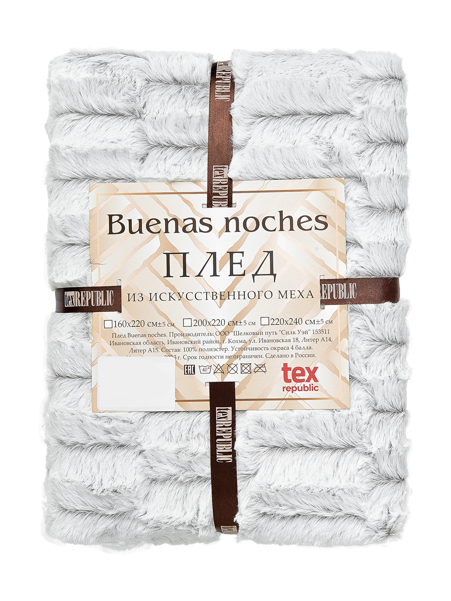 картинка Плед Buenas Noches искусст мех TF F112ML-ML 1622 Пестрый ворс 