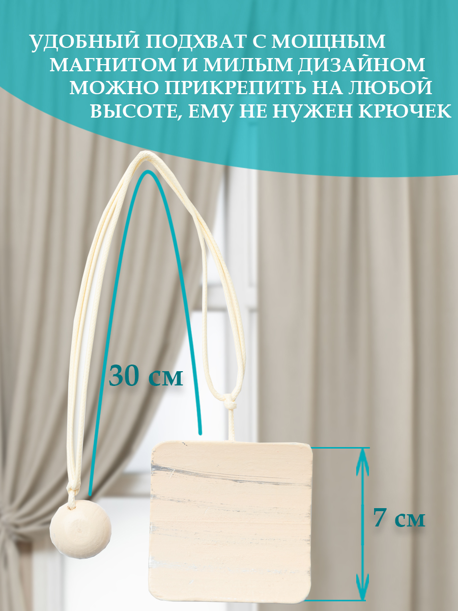 картинка Магнит Ajur MI M23-cream 