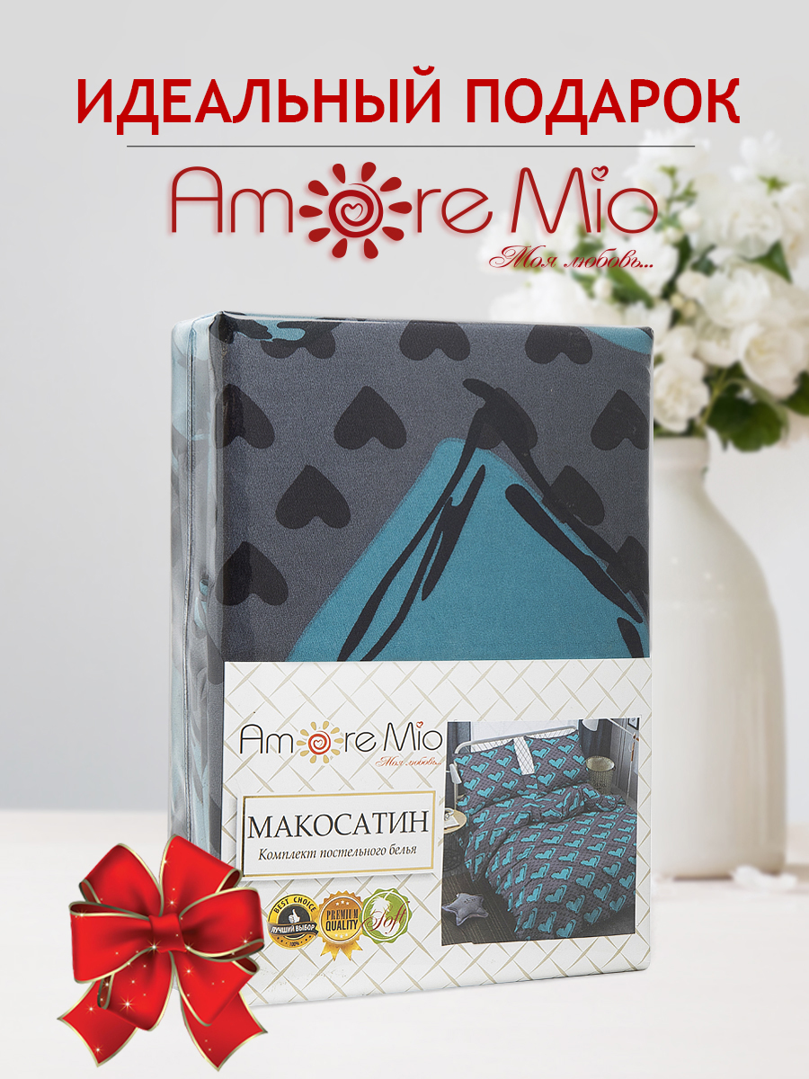 картинка Постельное бельё Amore Mio BZ Kind EURO M 