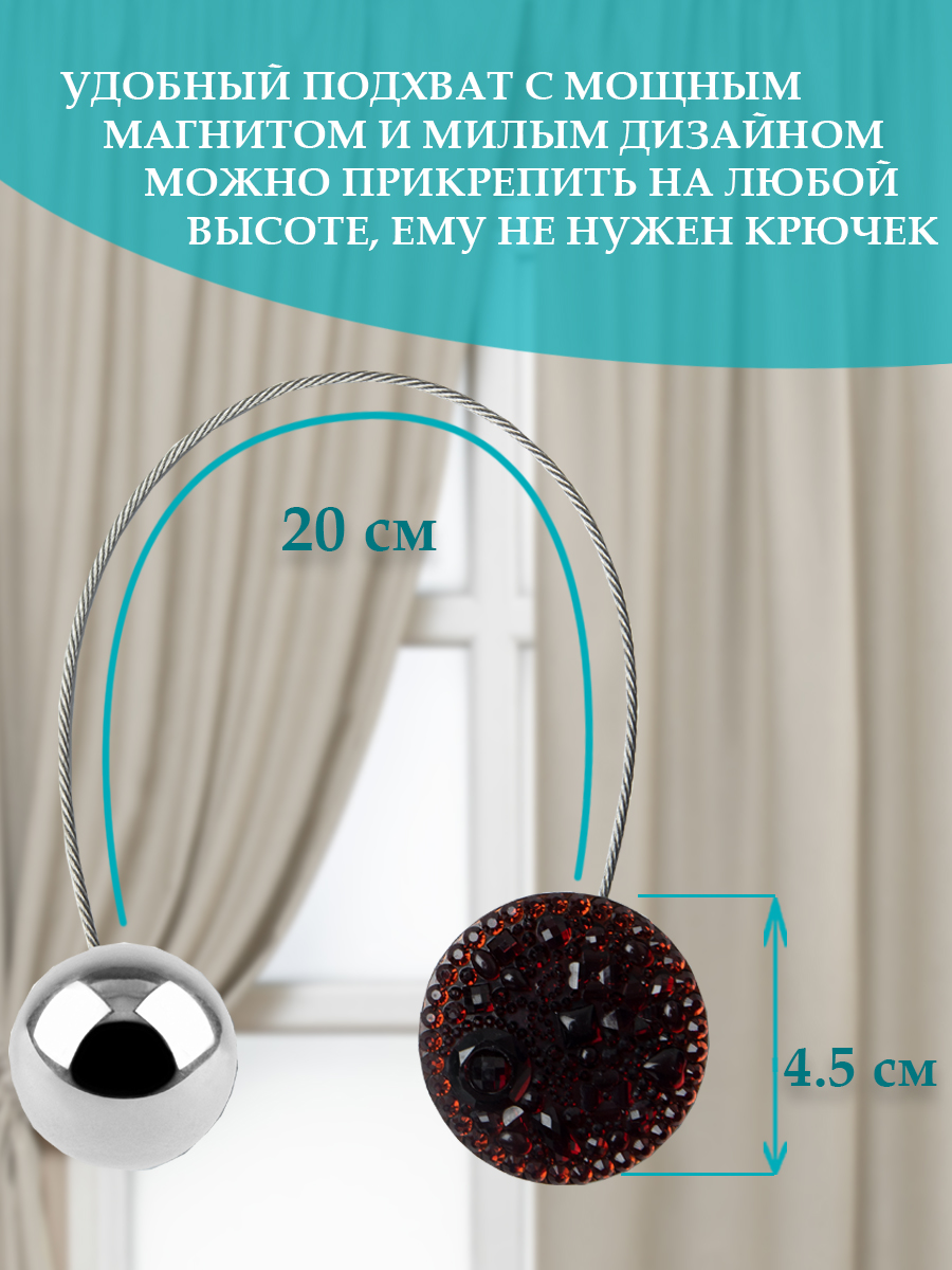 картинка Магнит Ajur MI NL KR-8 tross 25 cm 