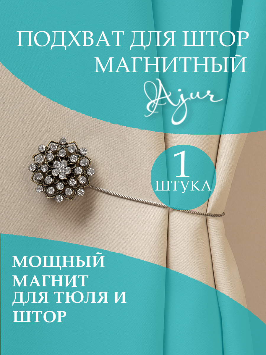 картинка Магнит MI B56- st gld tross 25 cm 