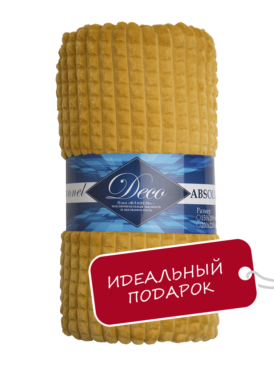 картинка Плед Texrepublic FF FNJq Y 2022 15-1050 