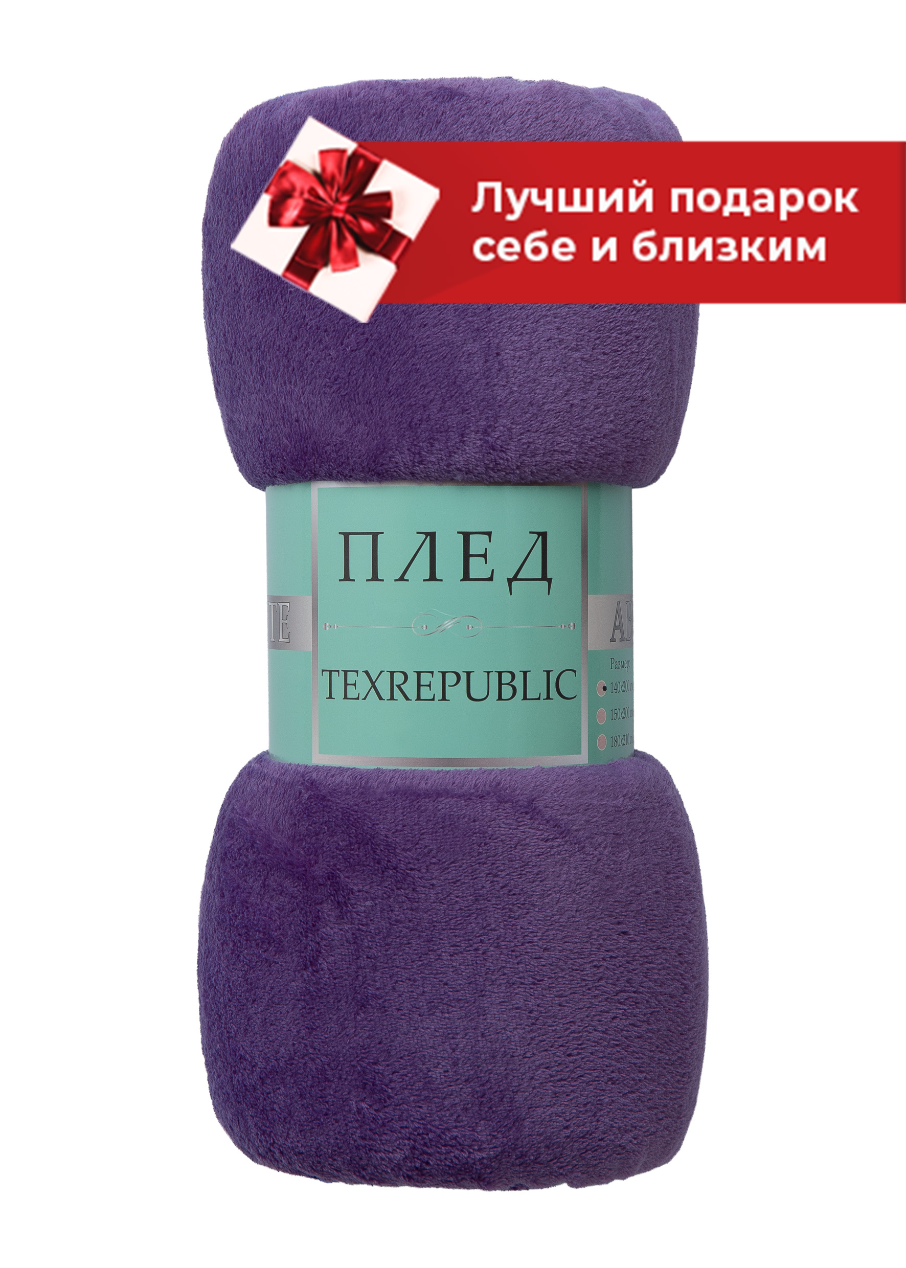картинка Плед Texrepublic TF FNP PU1 ek 1420 