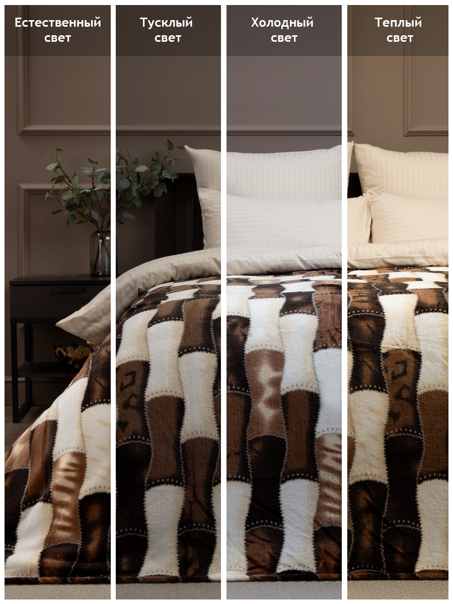 картинка Плед Texrepublic TF FN F53BR b2022 Бамбук 