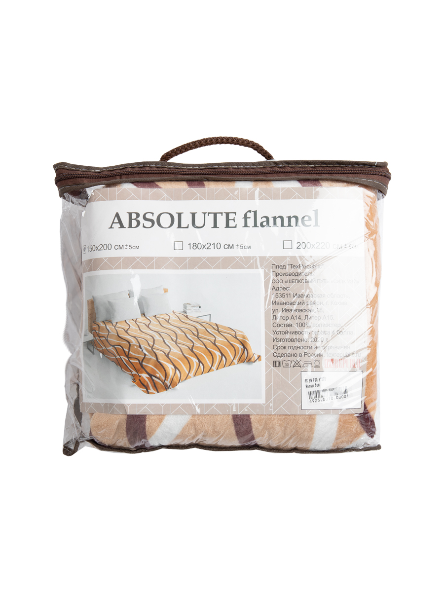 картинка Плед Texrepublic TF FN F90 a1520 Волны беж 