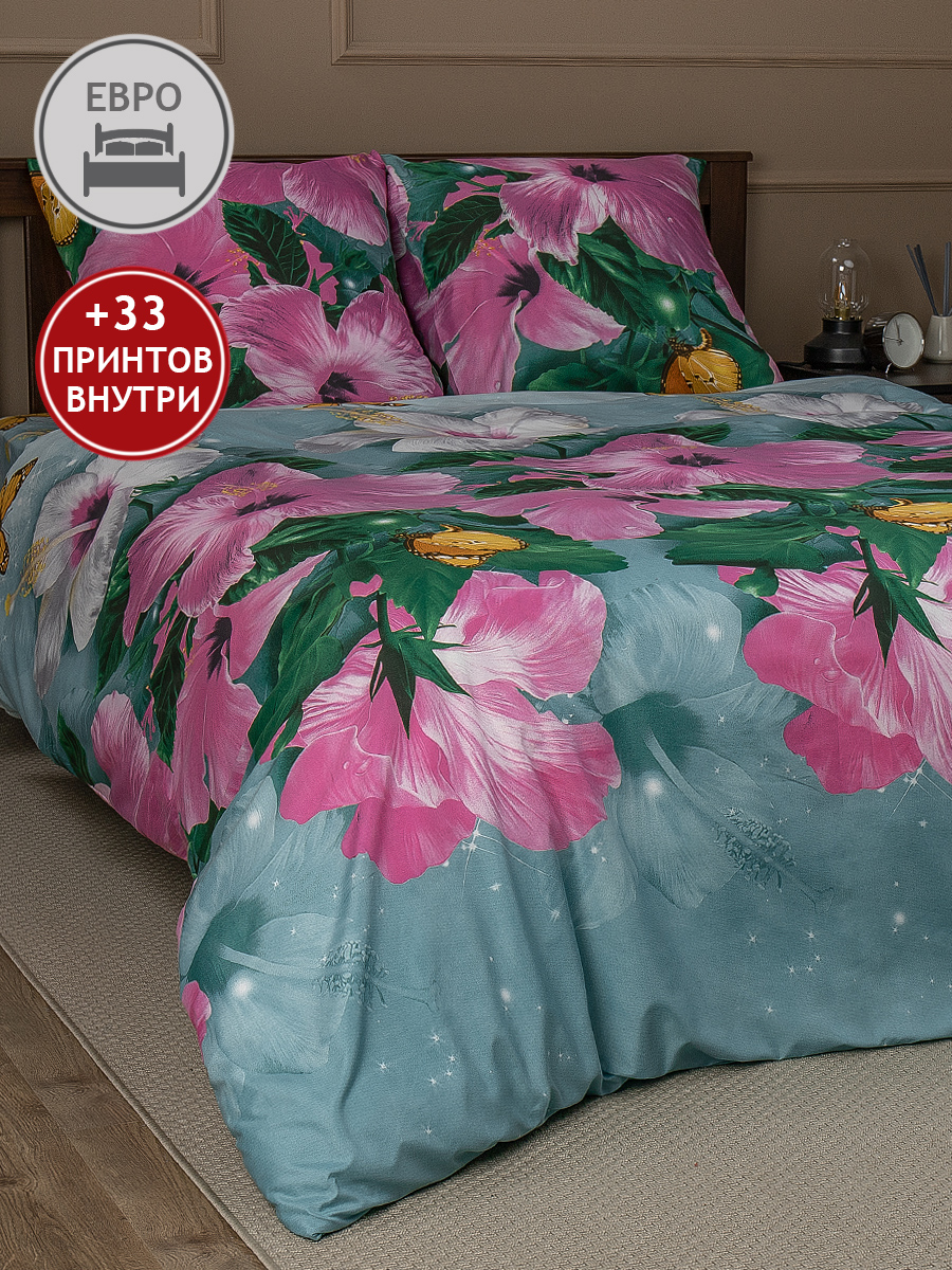 картинка Постельное бельё Amore Mio BZ Bell EURO M 