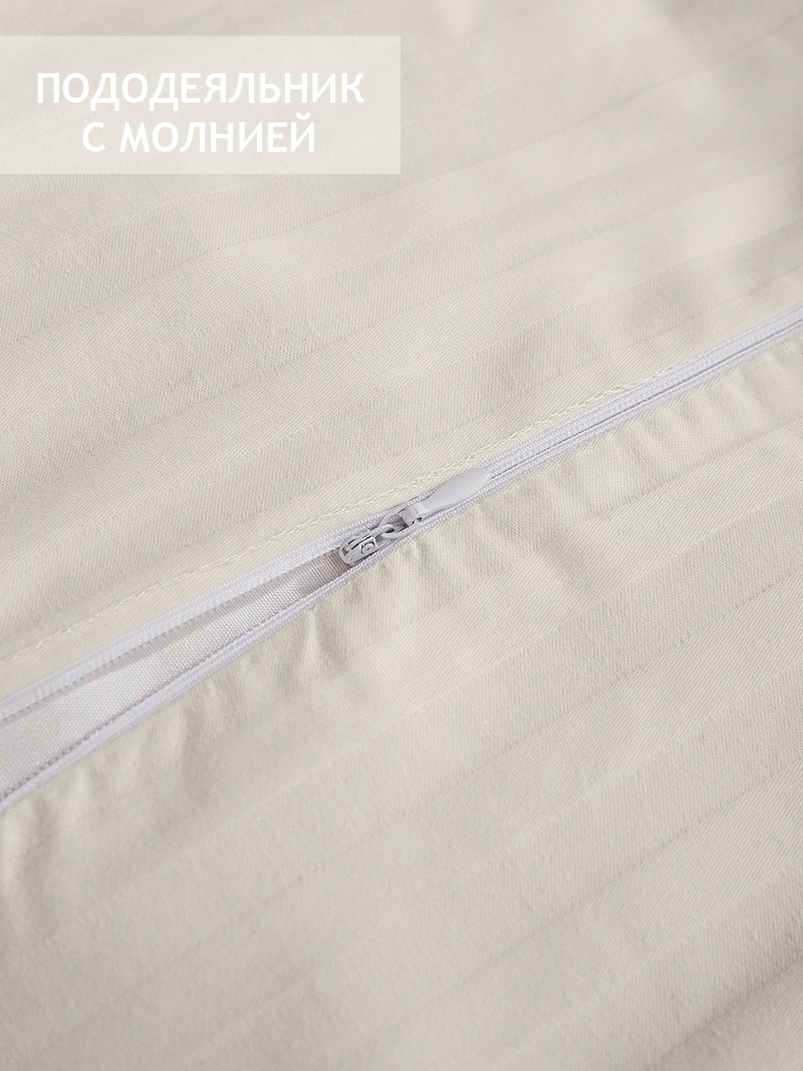 картинка Постельное бельё Amore Mio BZ QR Pearl SINGLE Ss 