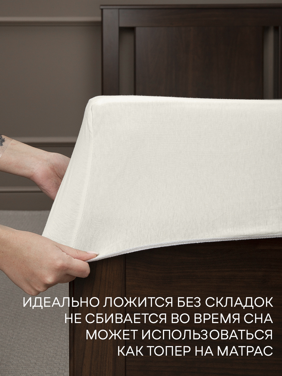 картинка Простыня Amore Mio DK QR Простыня 120*200*20 W 