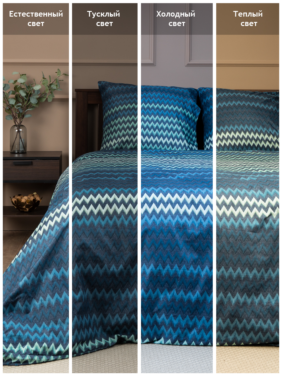 картинка Постельное бельё Amore Mio BZ Call EURO M 