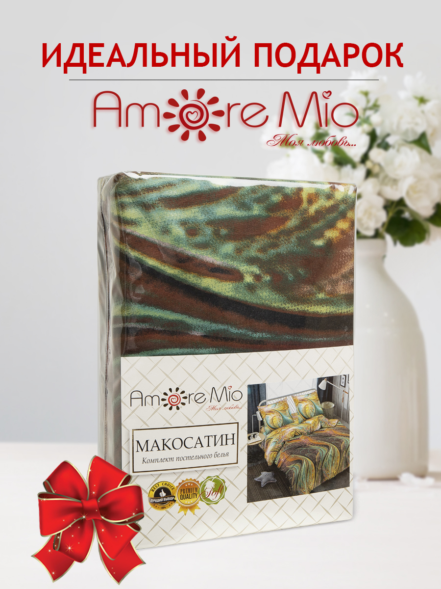 картинка Постельное бельё Amore Mio BZ Osaka SINGLE M 