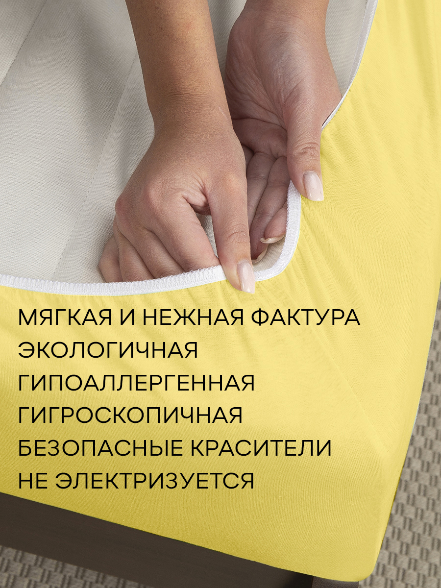 картинка Простыня Amore Mio DK QR Простыня 140*200*20 YE 