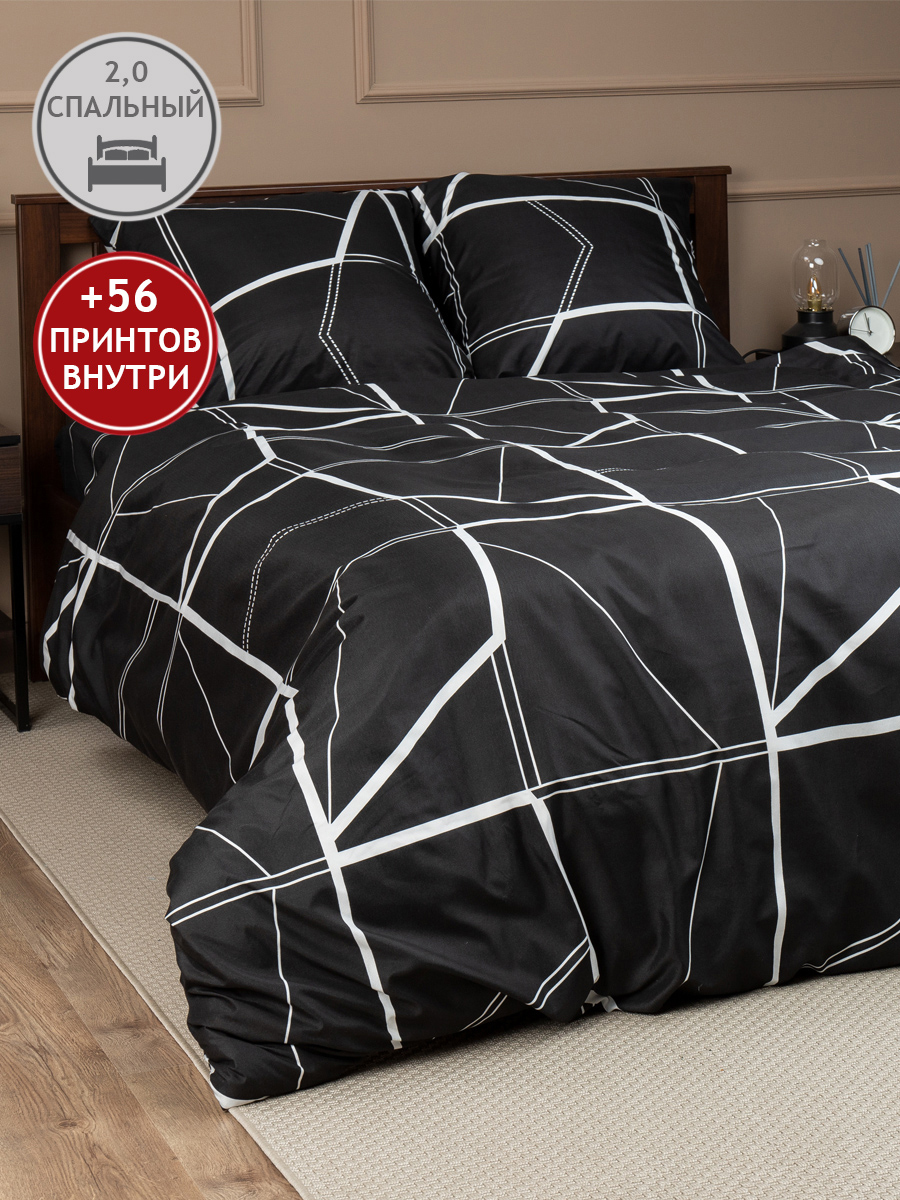 картинка Постельное бельё Amore Mio BZ QR Geo DOUBLE M, 