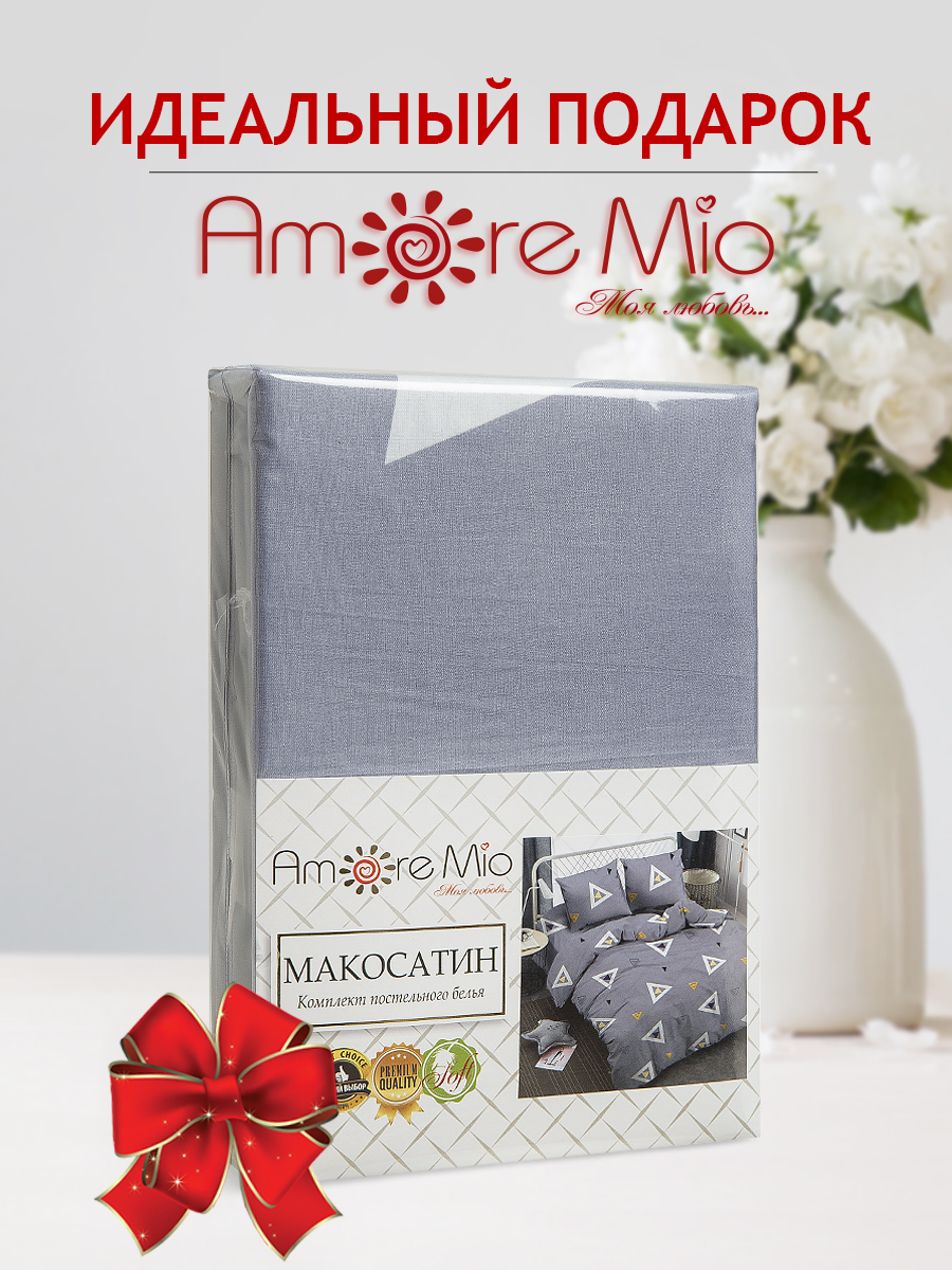 картинка Постельное бельё Amore Mio BZ Dynamic SINGLE M 