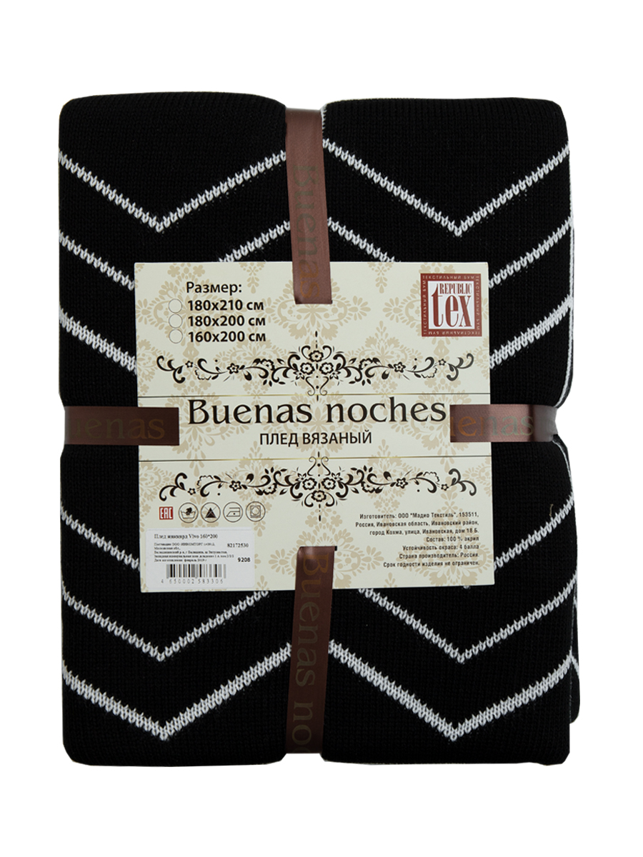 картинка Плед Buenas Noches SV e4 1620 Vivo 