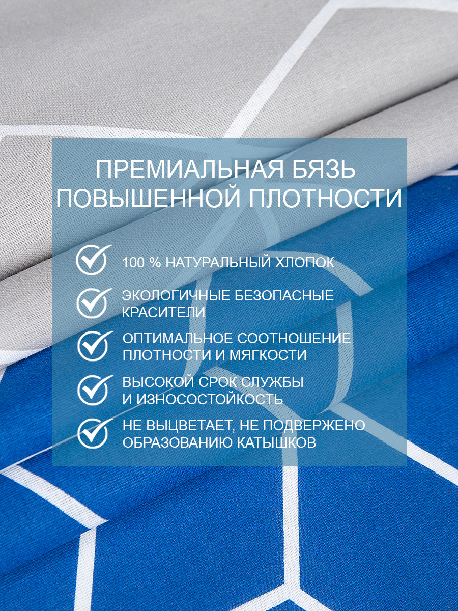 картинка Постельное бельё Amore Mio BZ QR Quantum SINGLE B 