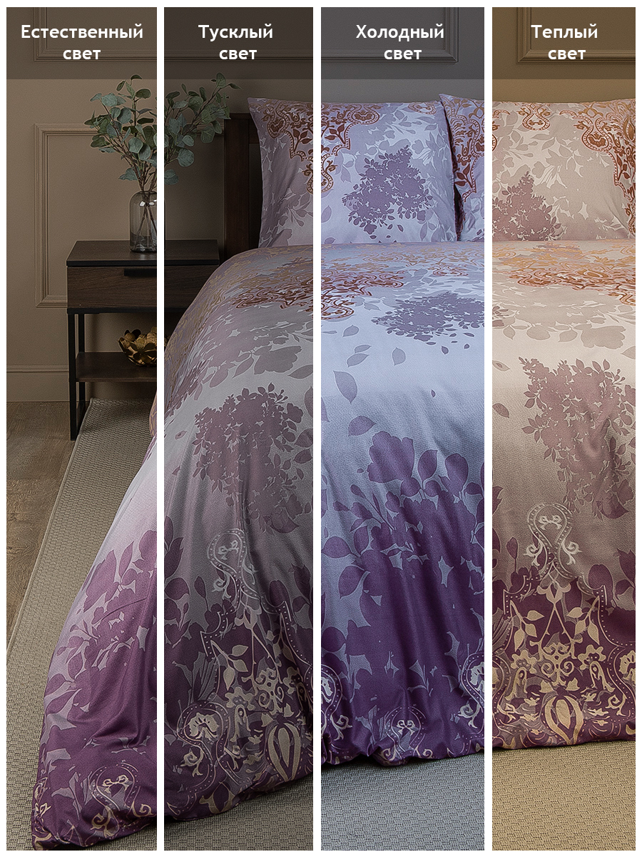 картинка Постельное бельё Amore Mio BZ Bronzo EURO M 