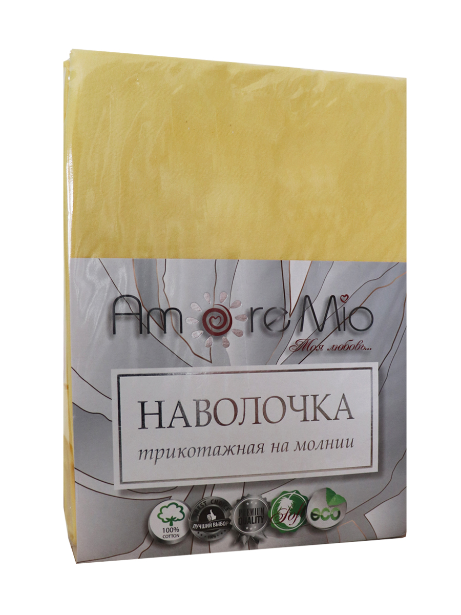 картинка Комплект наволочек Amore Mio DK QR 70*70 см 2 шт YE 