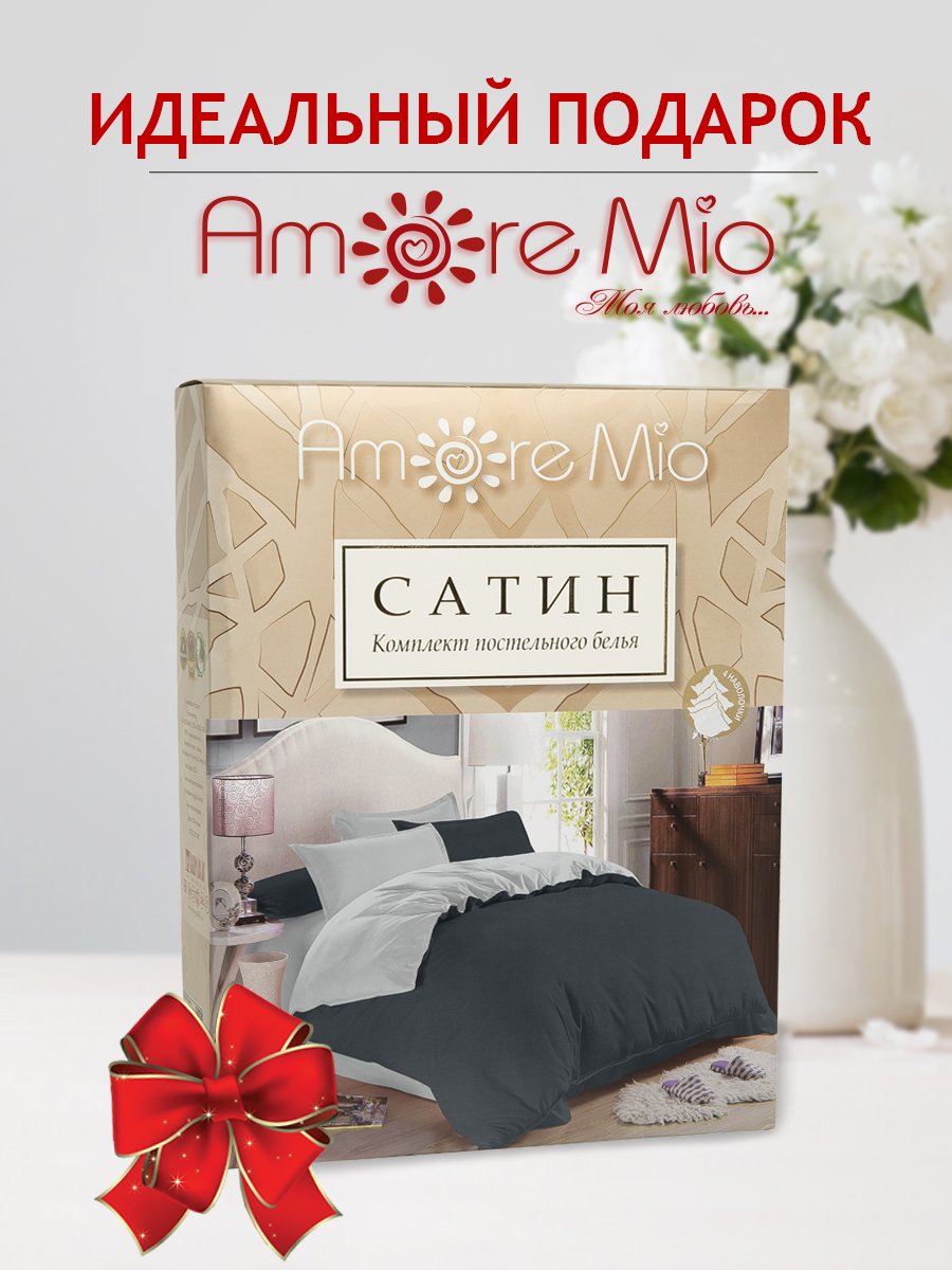 картинка Постельное бельё Amore Mio BZ QR Graphite FAMILY Sp o 