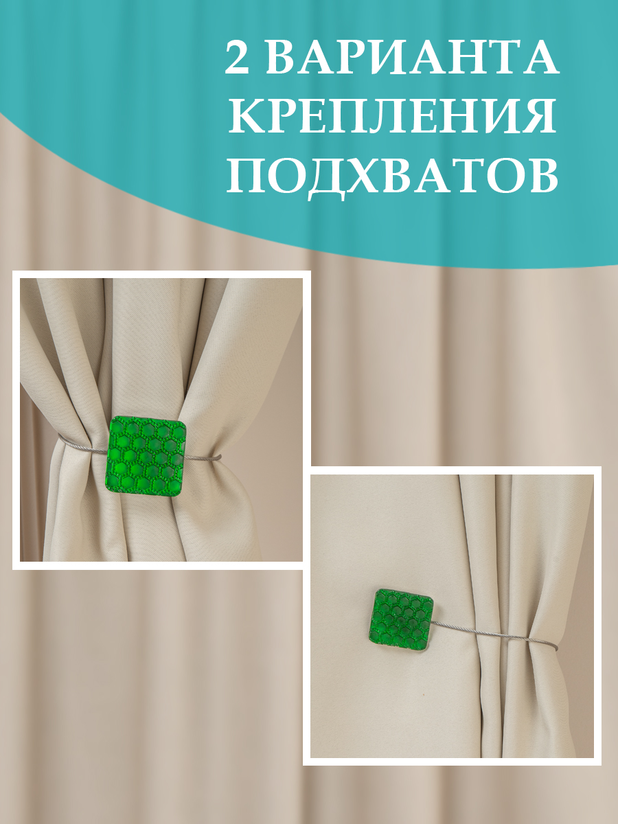 картинка Магнит Ajur MI NZ KV-7 tross 25 cm 