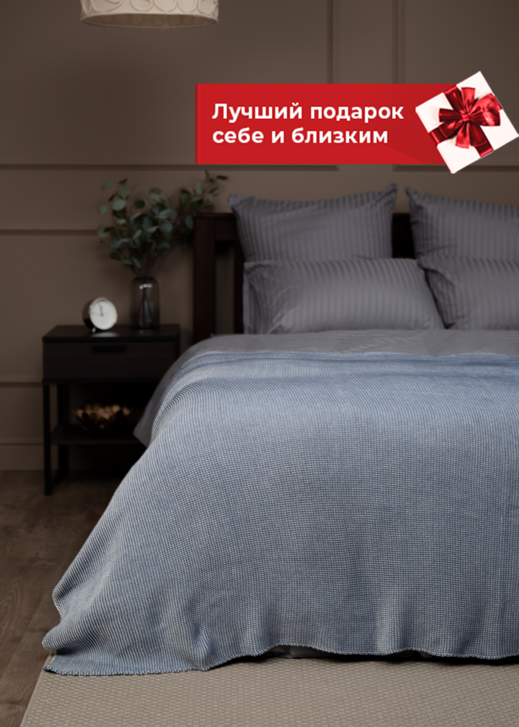 картинка Плед Buenas Noches SV h4 1420 DKBL Синий 