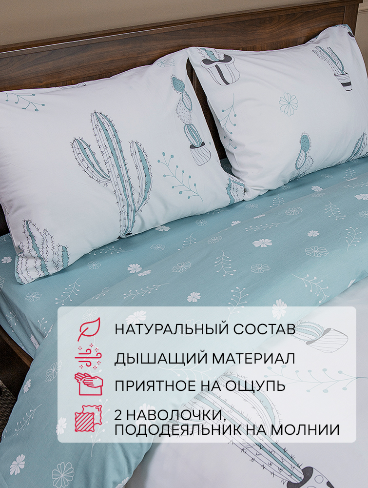 картинка Постельное бельё Amore Mio BZ QR Tropican SINGLE Sp h 