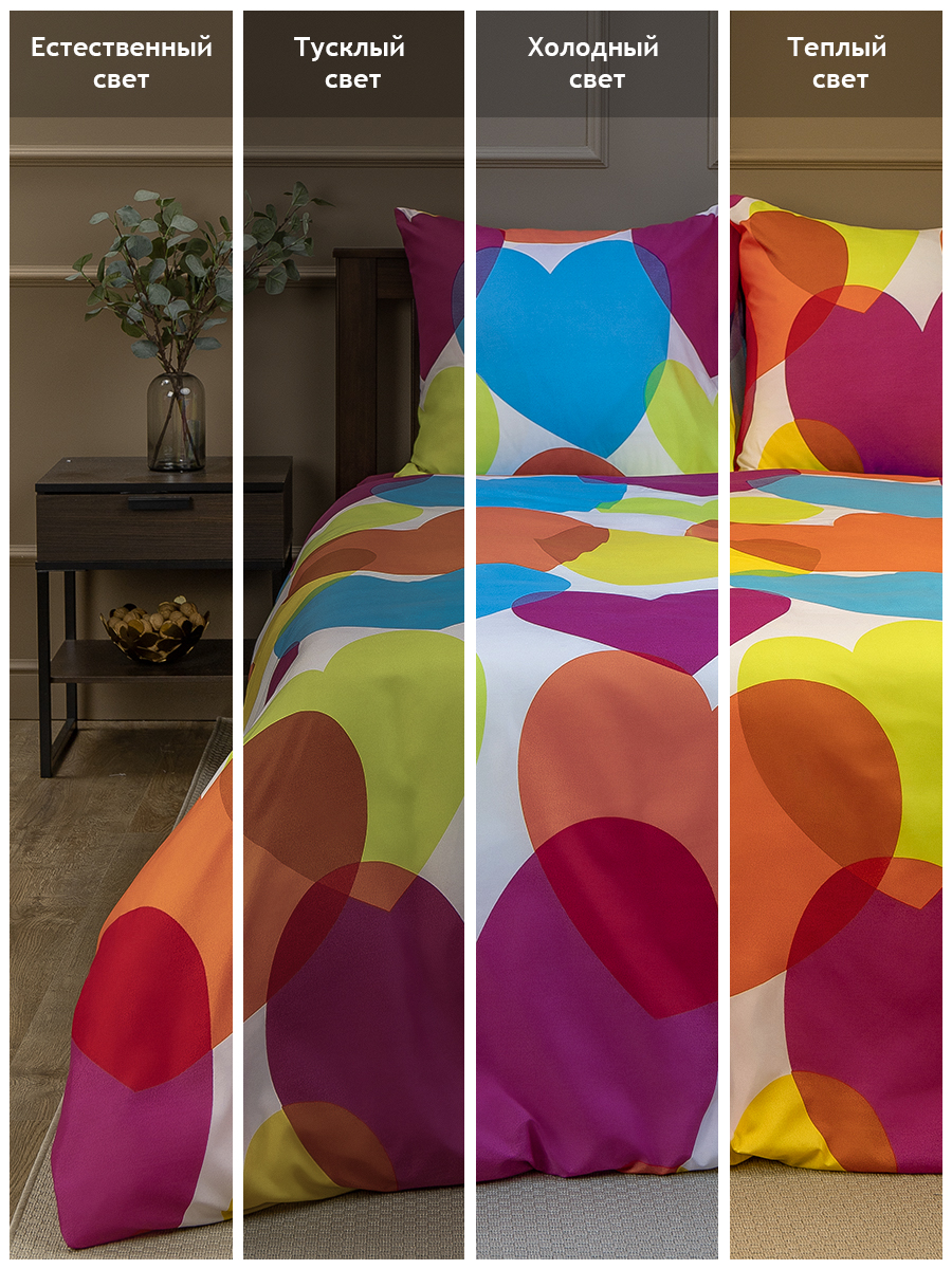 картинка Постельное бельё Amore Mio BZ QR Love SINGLE M 