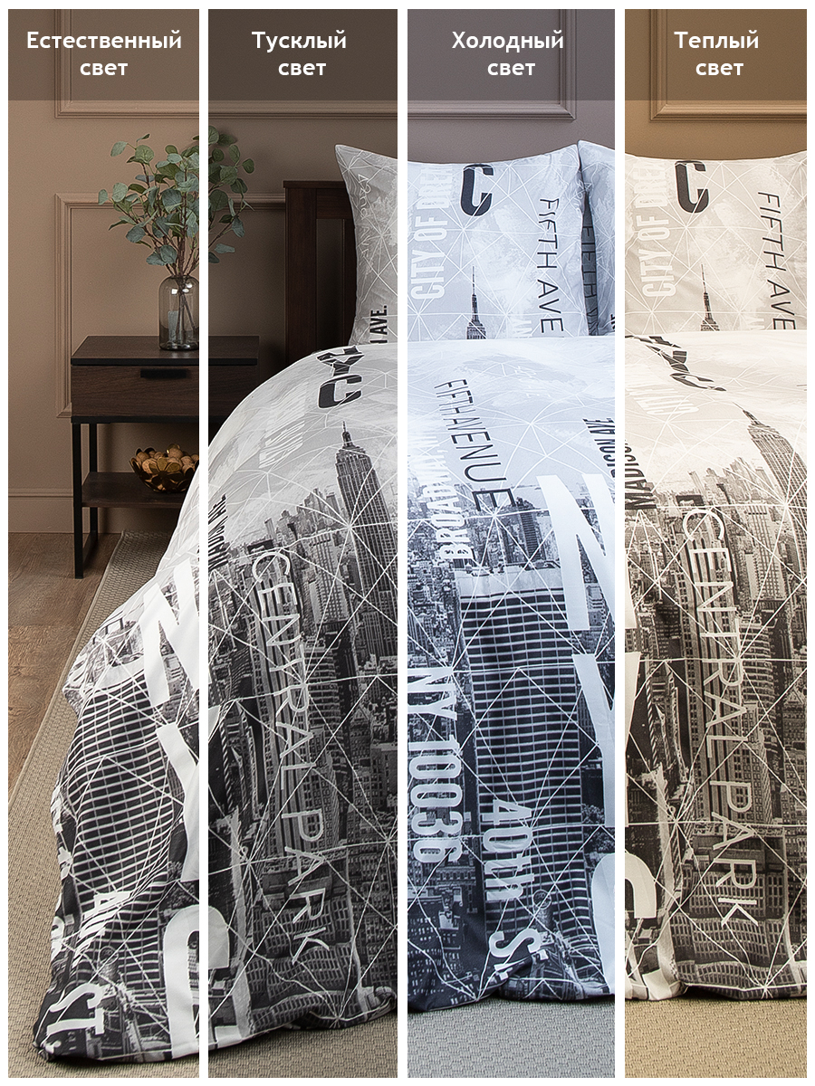 картинка Постельное бельё Amore Mio BZ QR NYC DOUBLE M 
