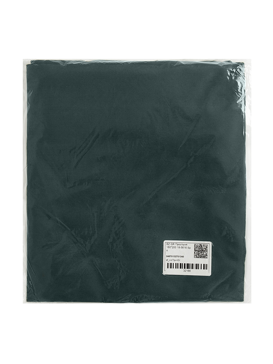 картинка Простыня Amore Mio BZ QR Простыня 160*200 18-5616 Sp o 