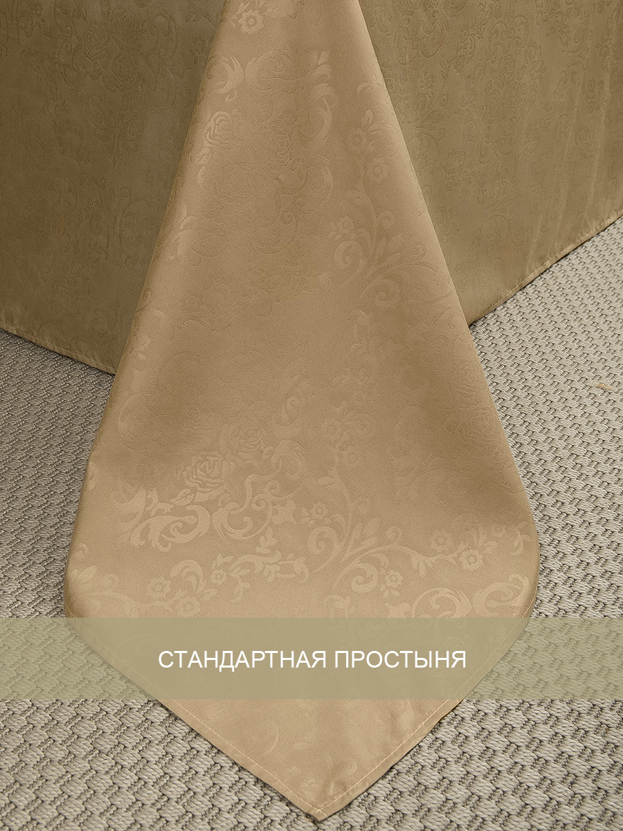 картинка Постельное бельё Amore Mio BZ QR Regal BE SINGLE Mt 