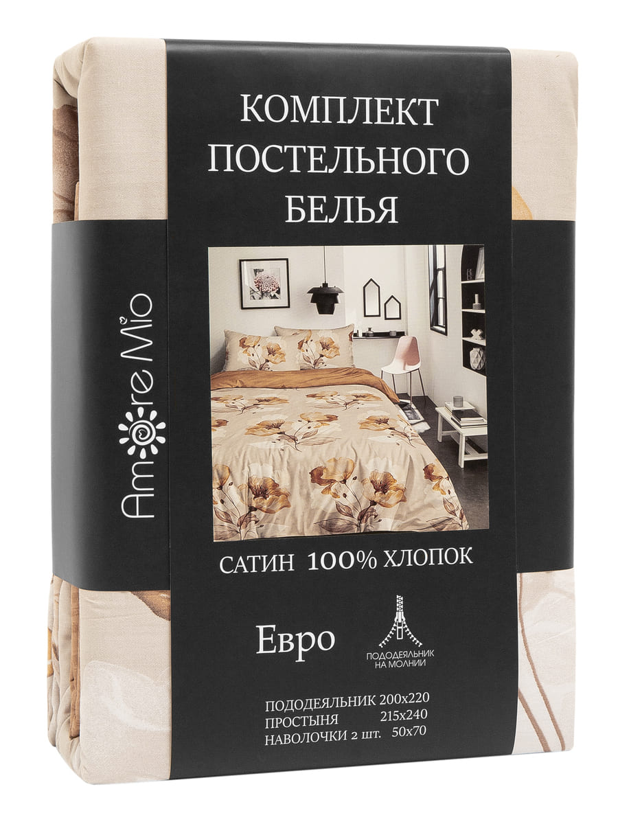 картинка Постельное бельё Amore Mio BZ QR Латте EURO Sp h 