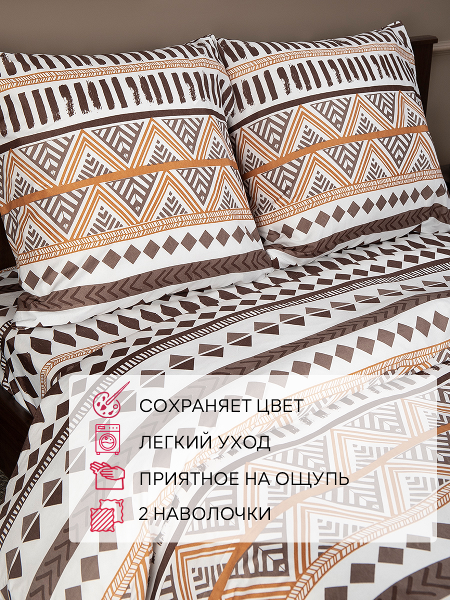 картинка Постельное бельё Amore Mio BZ Aiko DOUBLE M 