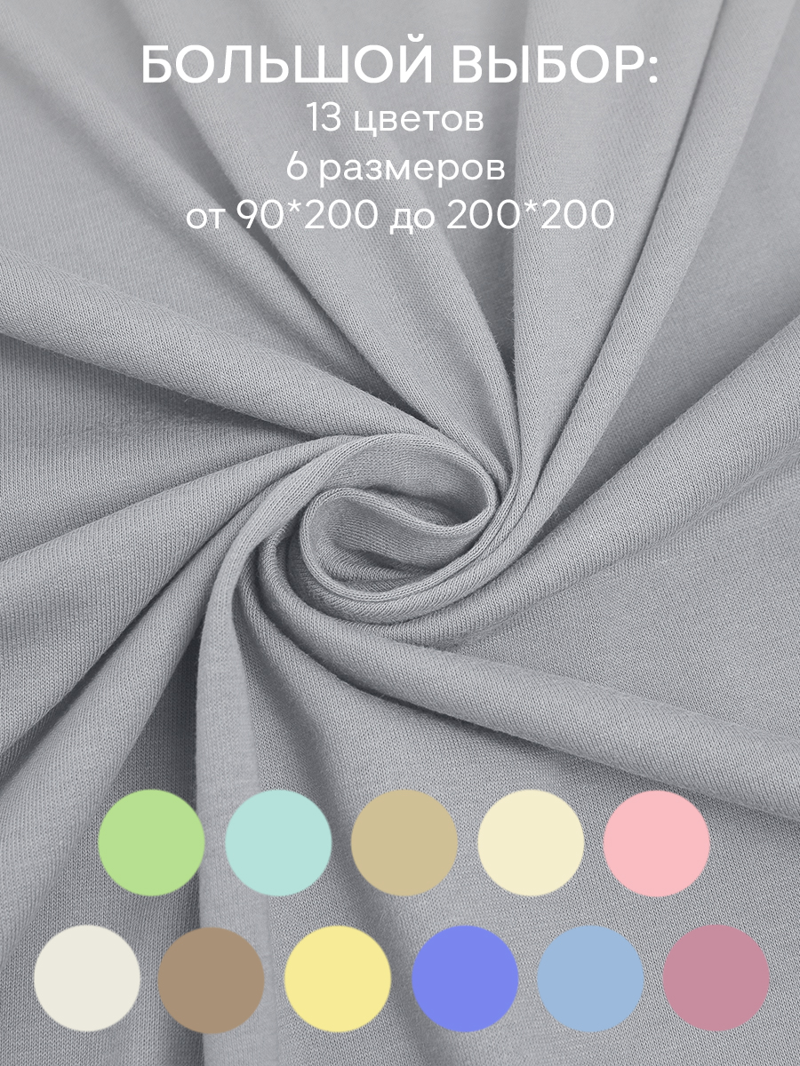 картинка Простыня Amore Mio DK QR Простыня 140*200*20 GY 
