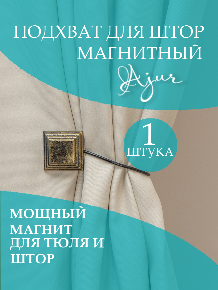 картинка Магнит Ajur MI M22-gold with black 