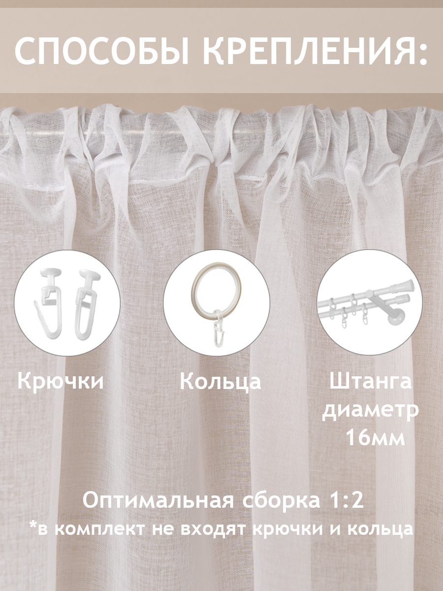 картинка Штора Amore Mio RR 6PL 1000-01 ut 1,4*2,7*1 желтый 