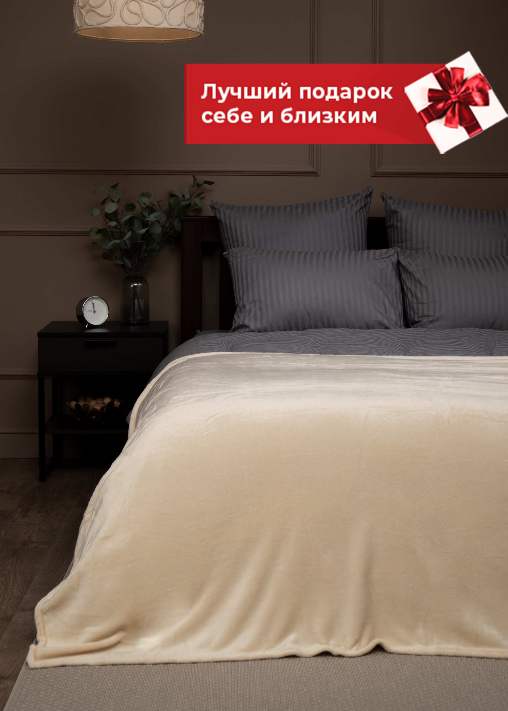 картинка Плед Texrepublic TF FNP BE7v QR 1420 12-0710 