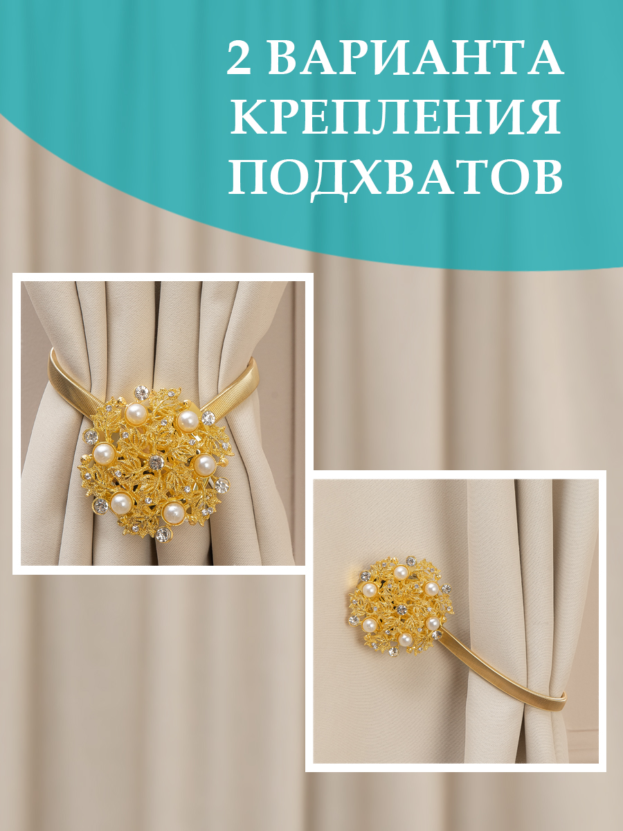 картинка Магнит Ajur MI T102- gld rezinka 25 cm 