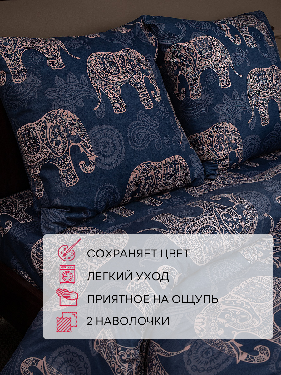 картинка Постельное бельё Amore Mio BZ Elephants EURO M 
