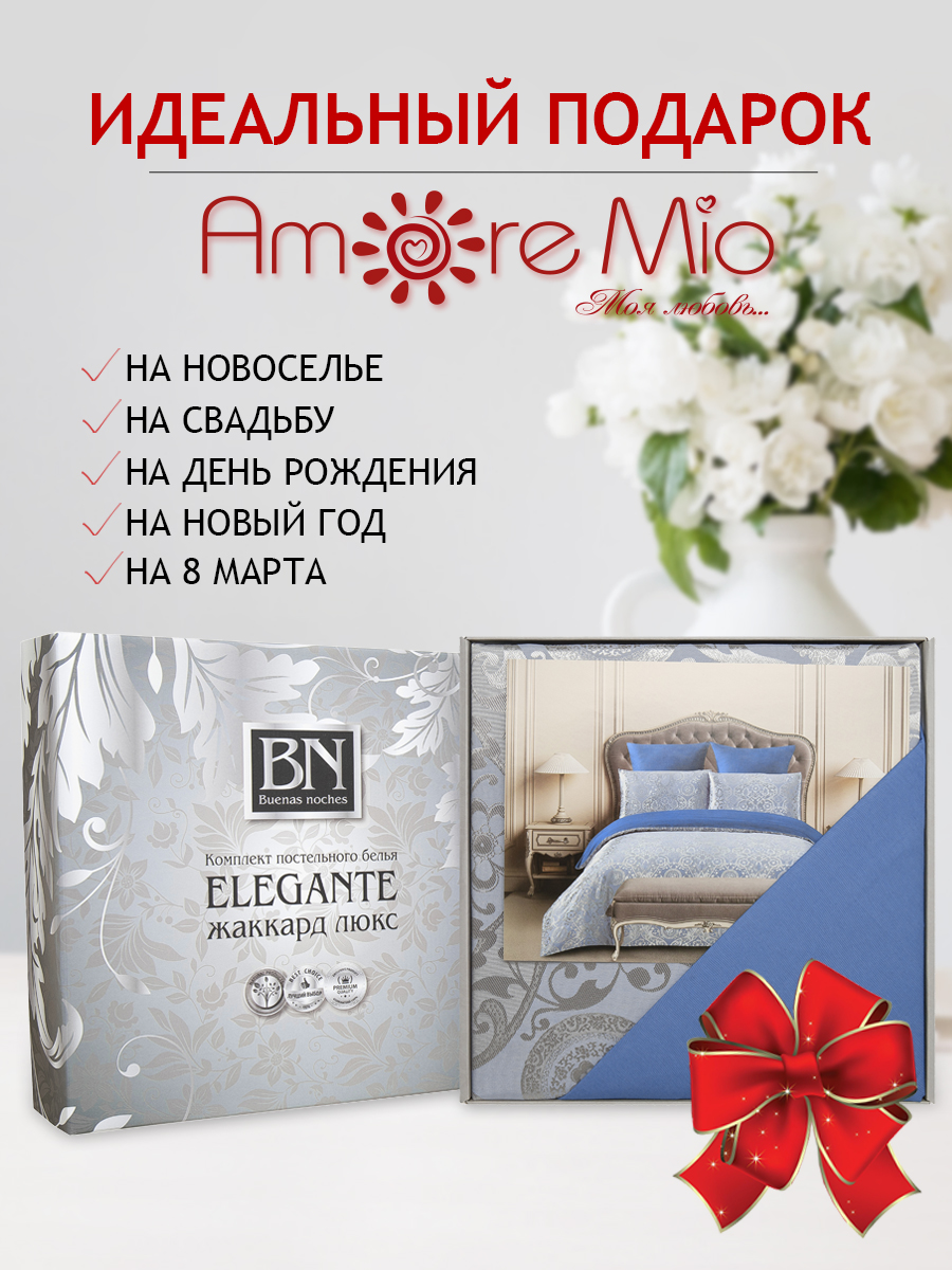 картинка Постельное бельё Buenas noches BZ QR Mezzo DOUBLE J 